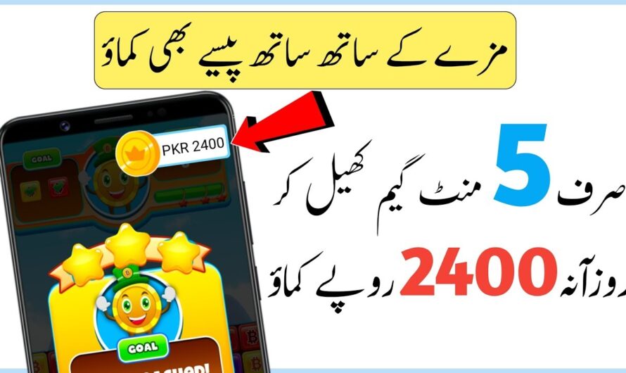 Best earning app in Pakistan